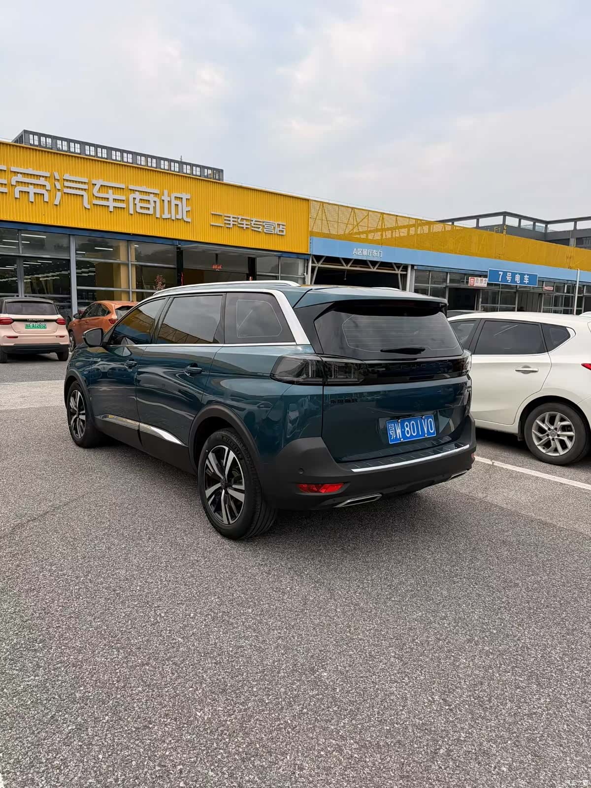 Peugeot 5008, 2023 9