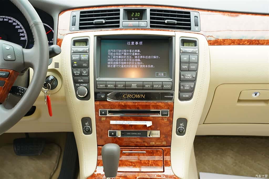 Toyota Crown, 2008 17