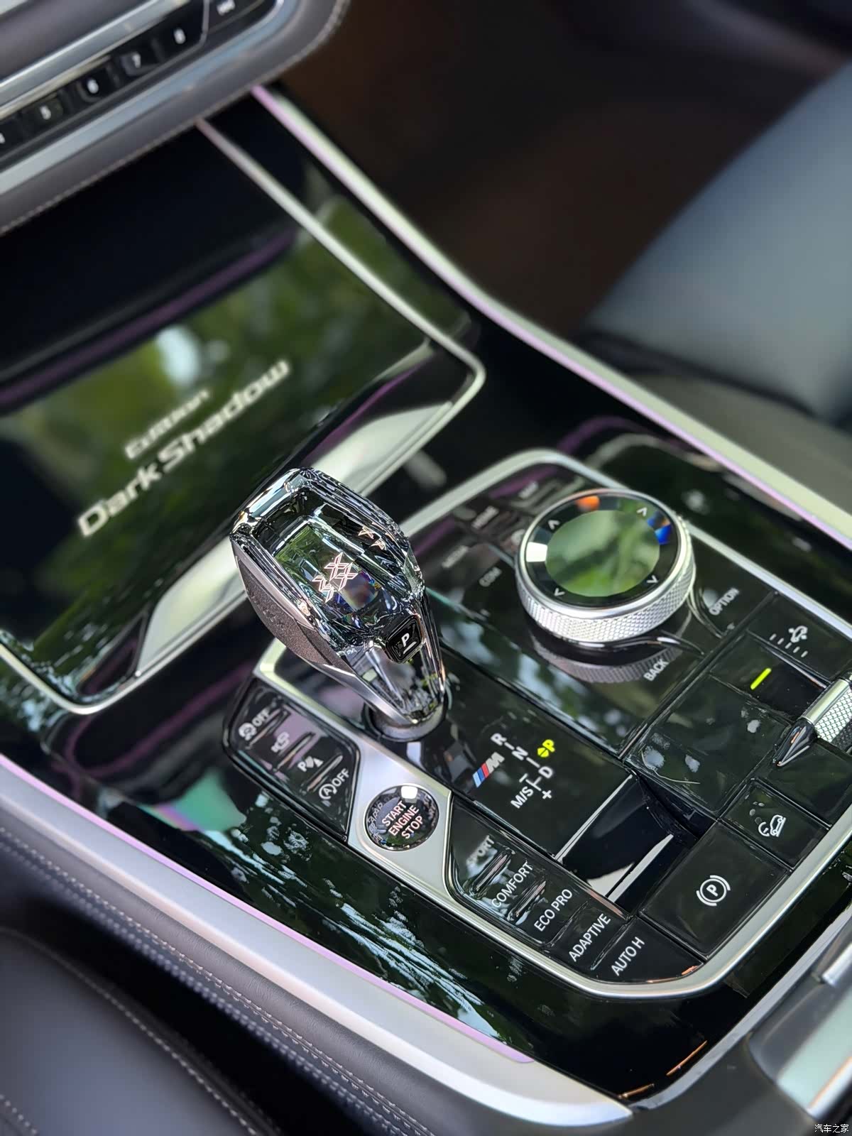 BMW X7, 2023 12