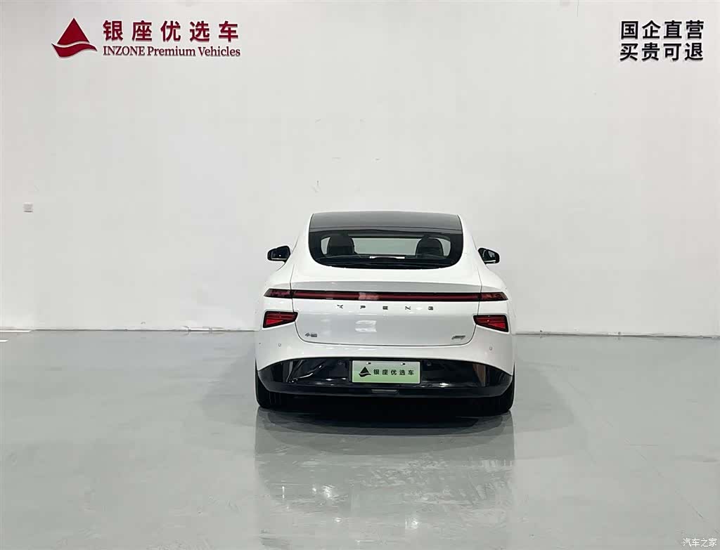 Xpeng P7, 2021 7