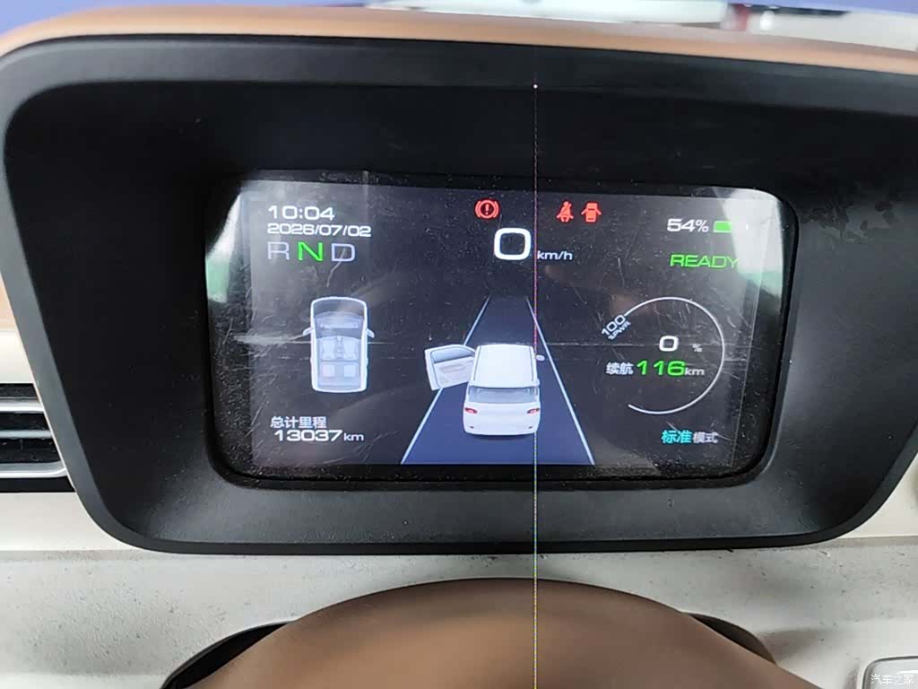 Wuling MINIEV, 2024 8