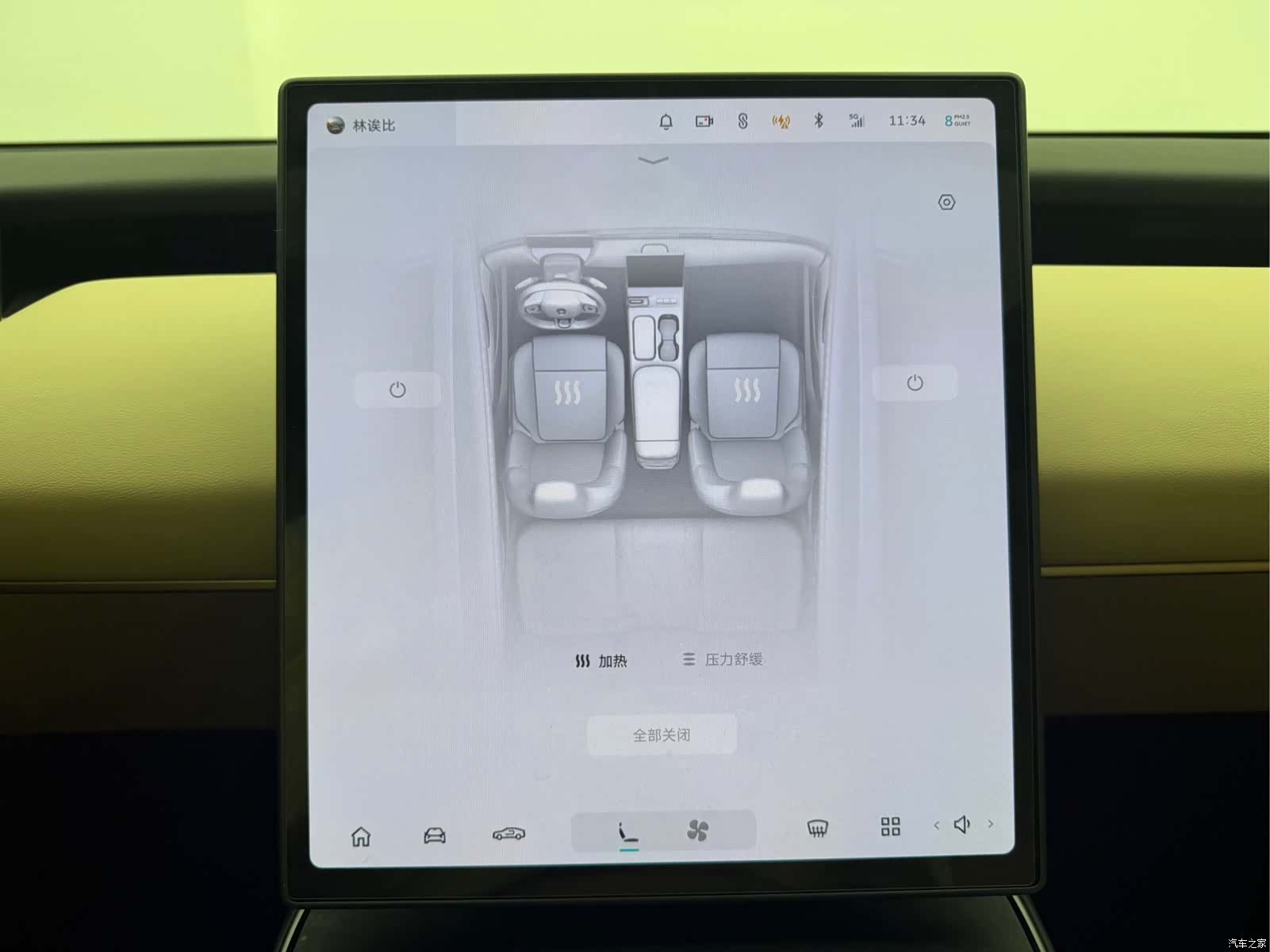 NIO ET5, 2023 15
