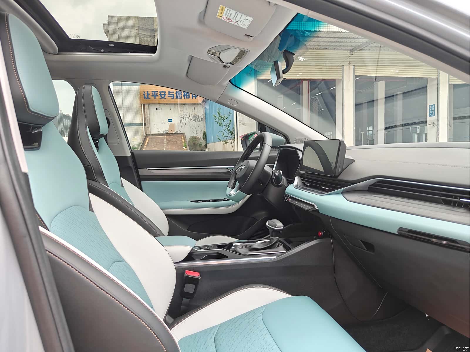 Geely Emgrand, 2022 12