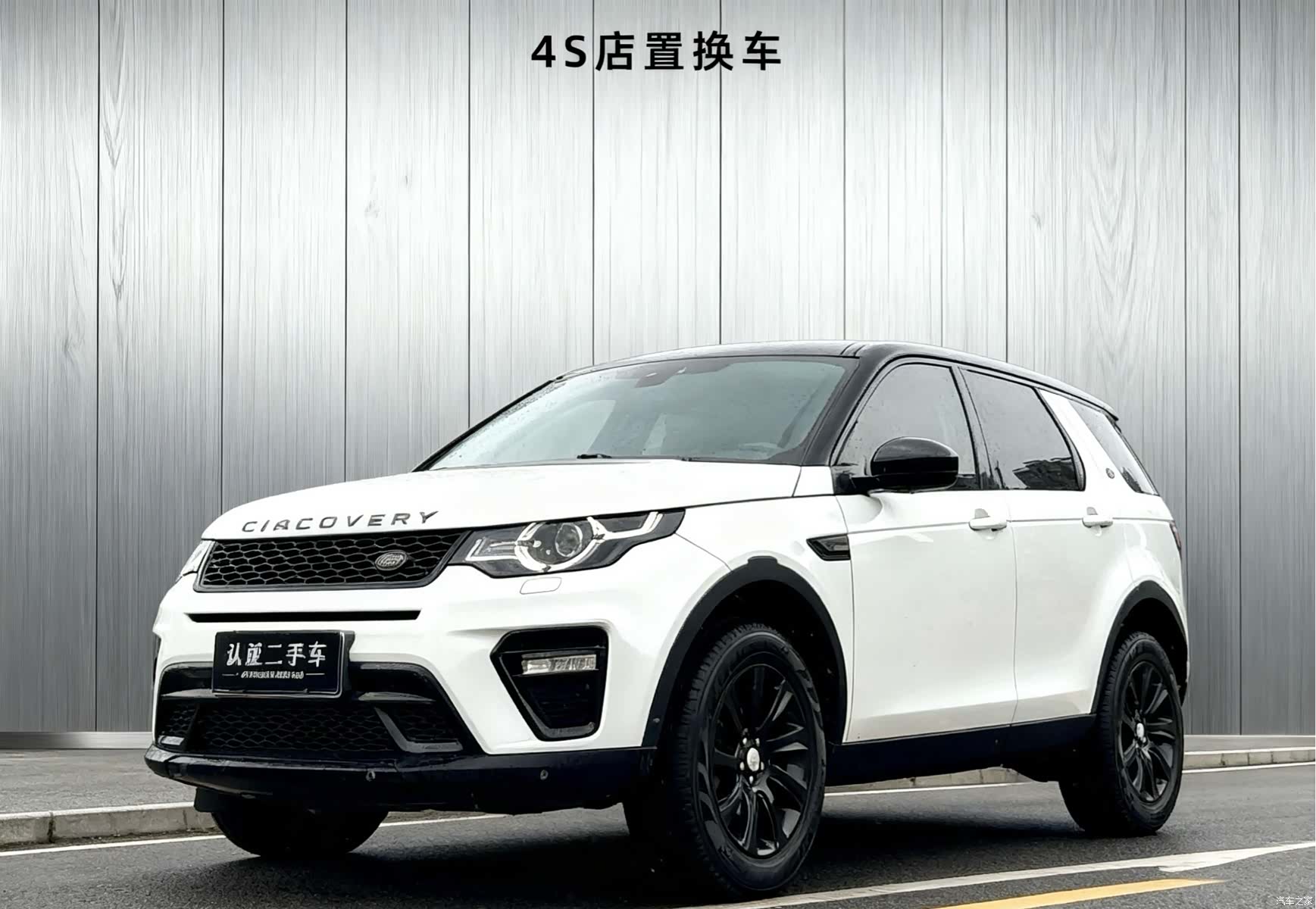 Land Rover Discovery, 2018 1