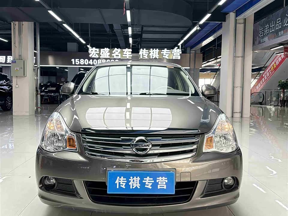 Nissan Xuan Yi