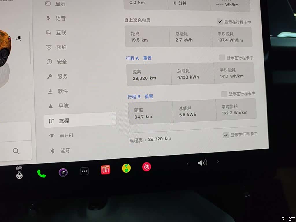 Tesla Model 3, 2024 12