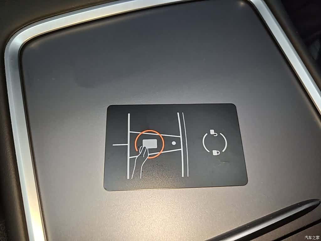 Tesla Model Y, 2023 9