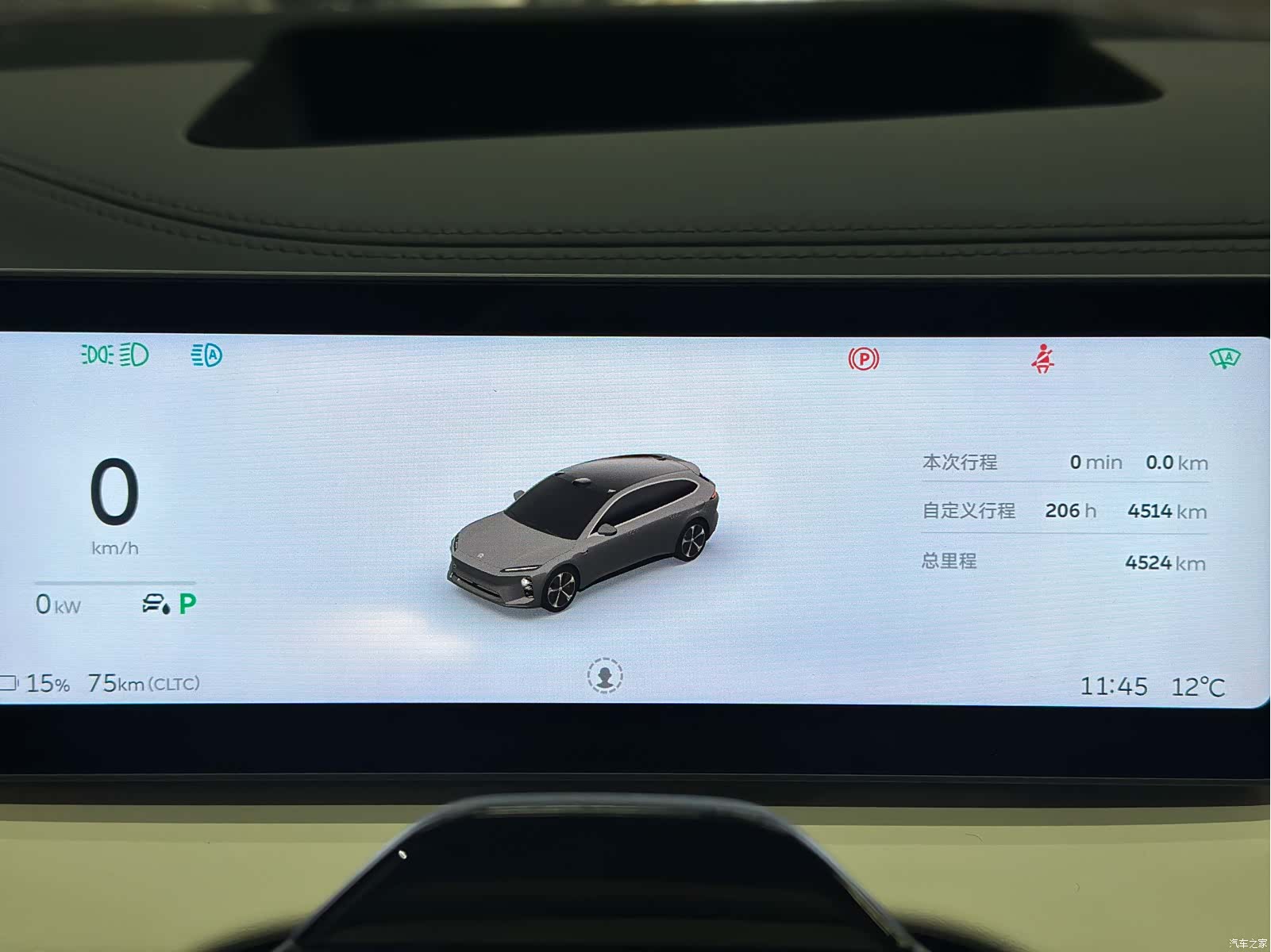 NIO ET5, 2026 17