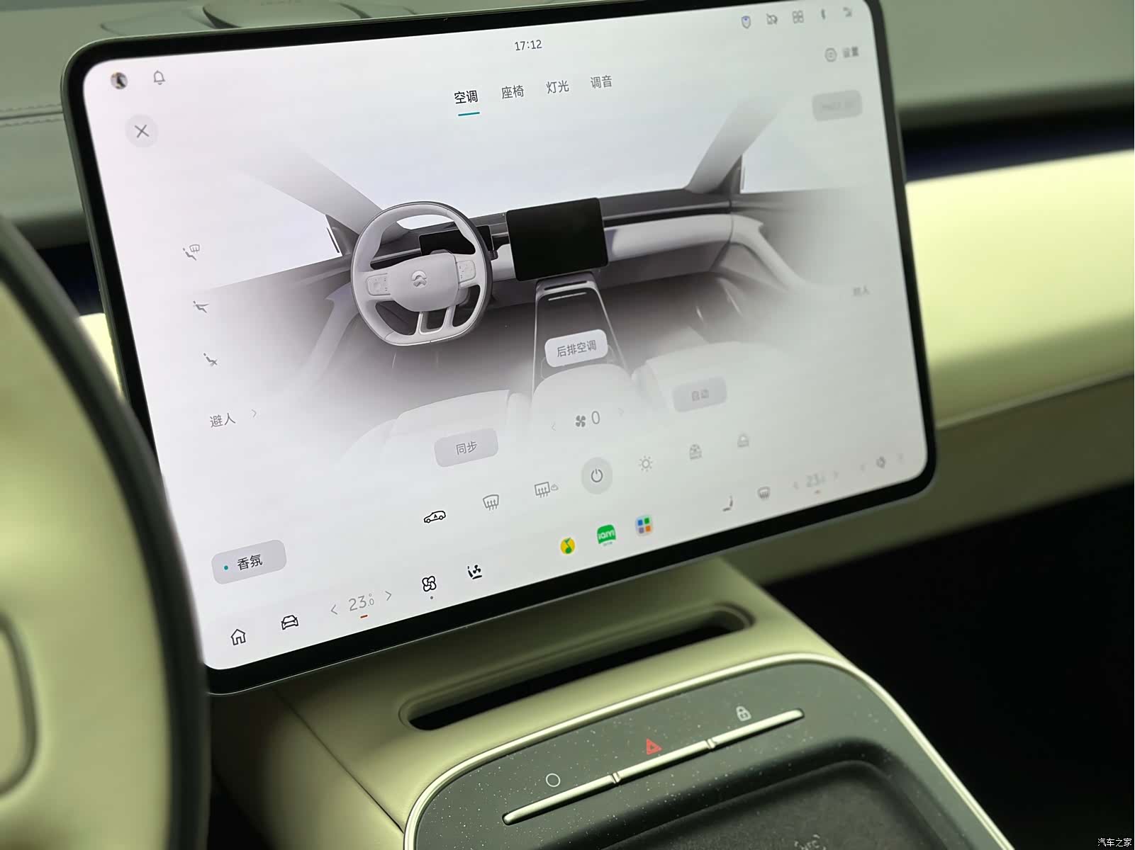 NIO ET5, 2026 14