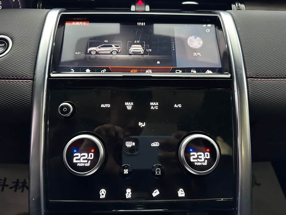 Land Rover Discover sports