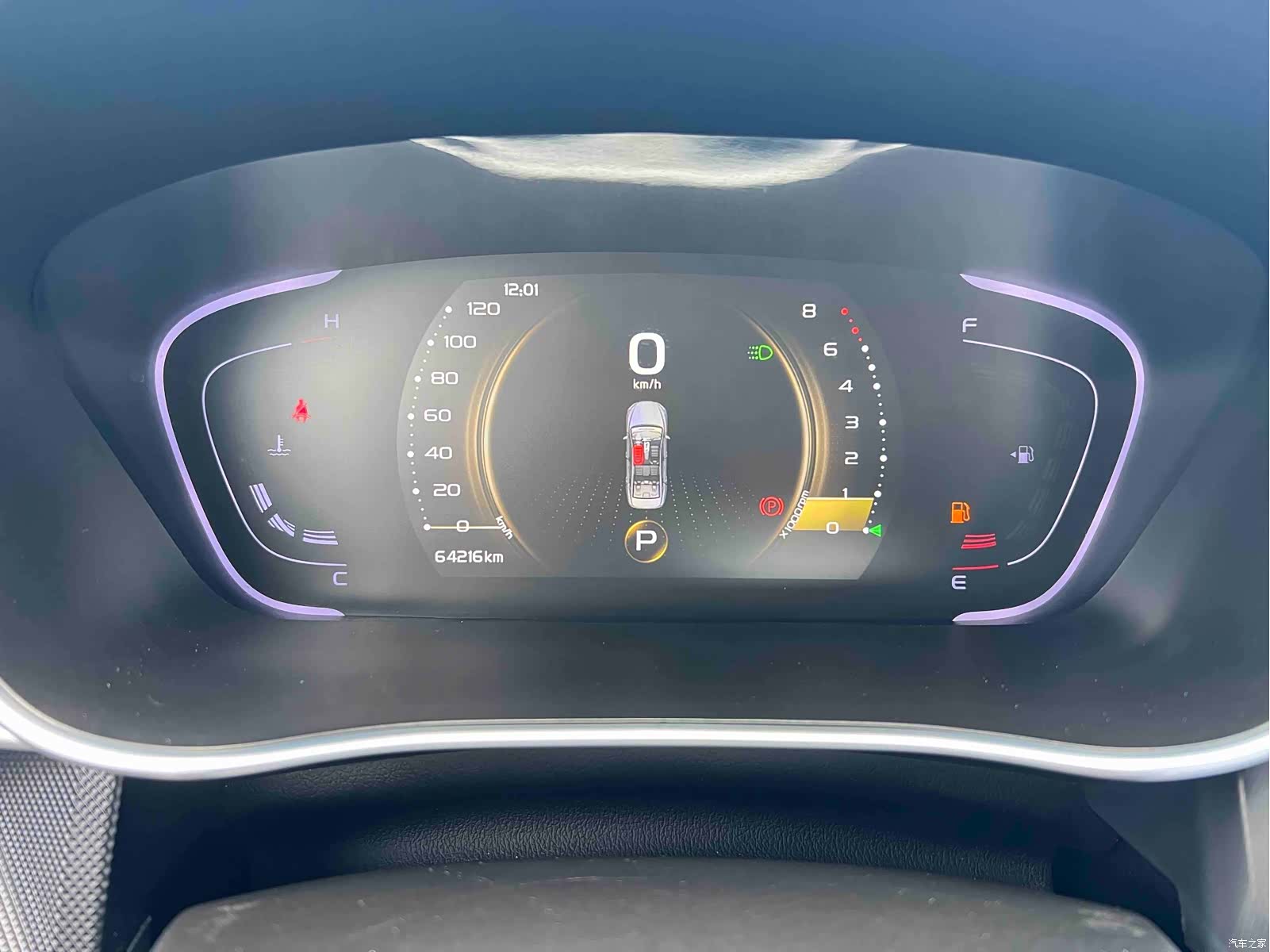 Geely Binray, 2021 10