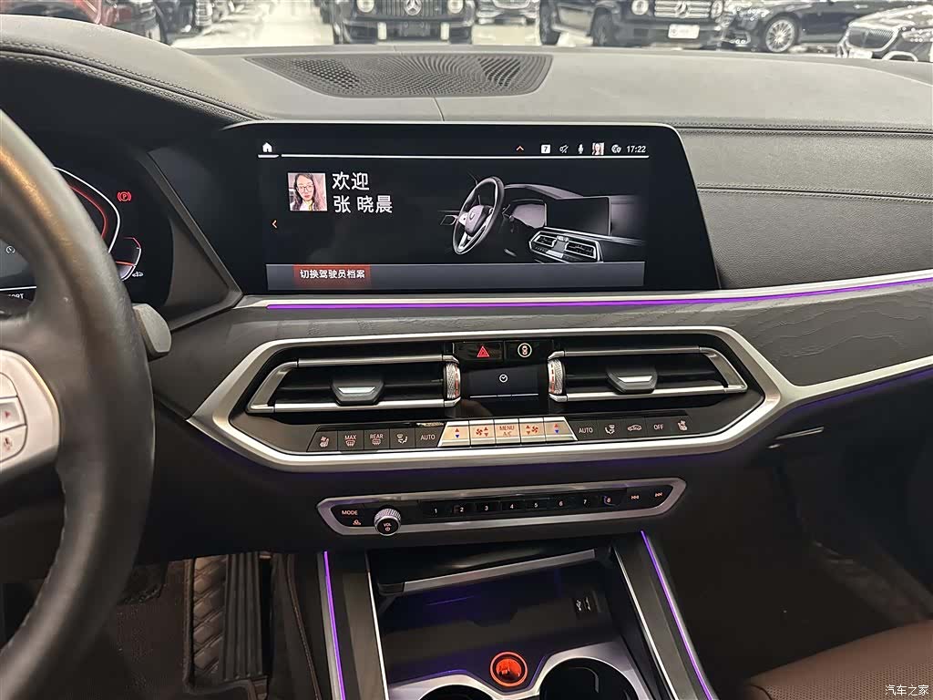 BMW X7, 2022 10