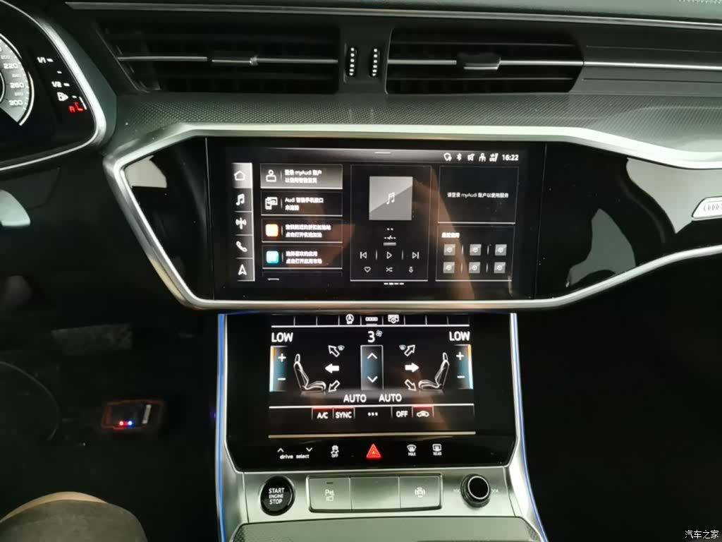 Audi A6L, 2023 13