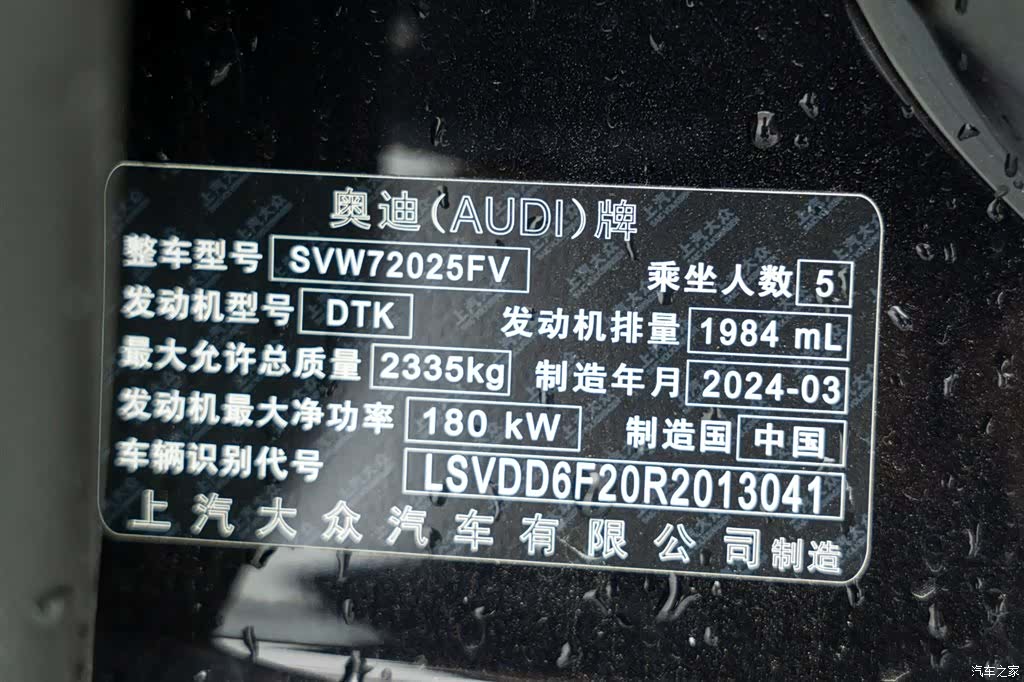 Audi A7L, 2024 25