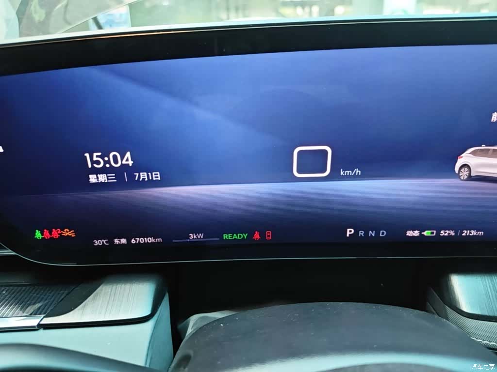Buick E5, 2024 12
