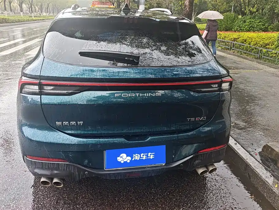 Forthing Popular T5 EVO