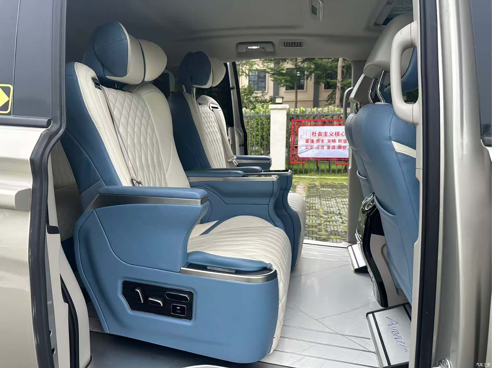 Buick GL8, 2022 22