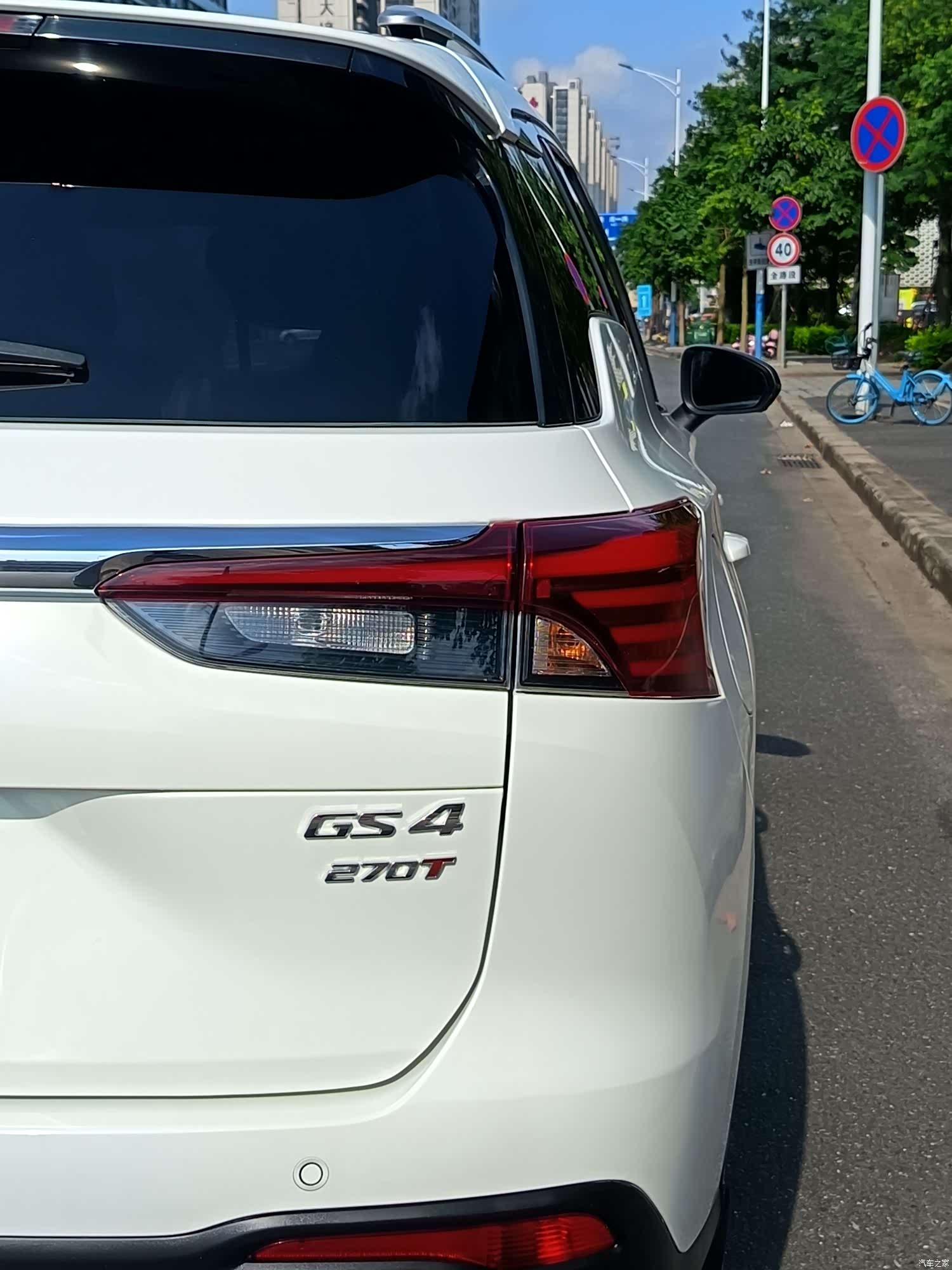 GAC GS4, 2020 22