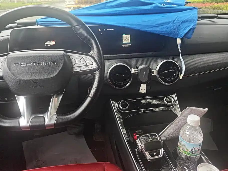 Forthing Popular T5 EVO