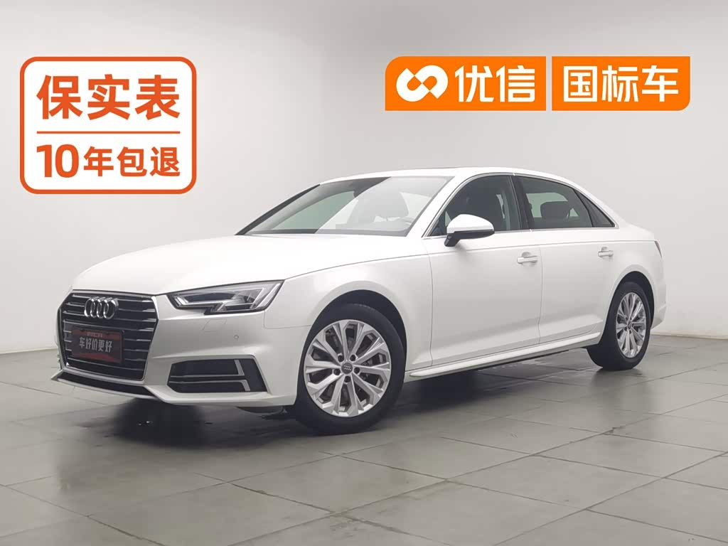 Audi A4L 2019 40 TFSI VI