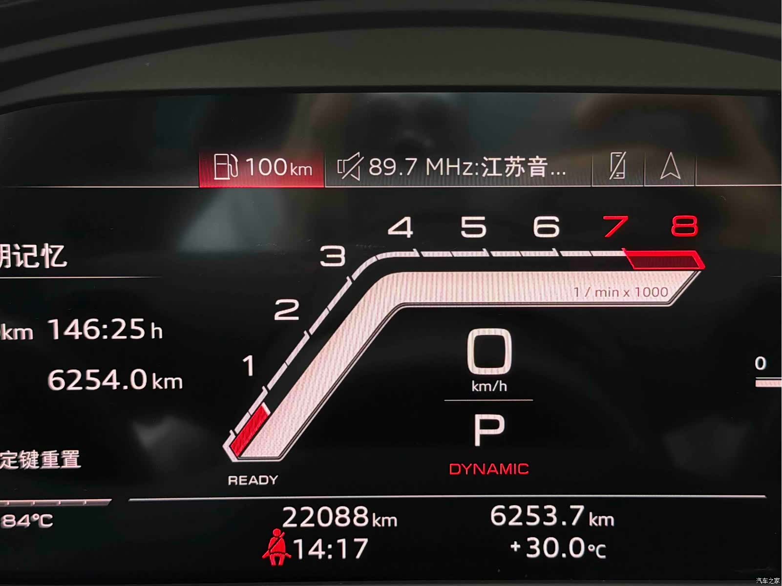 Audi S4, 2024 12