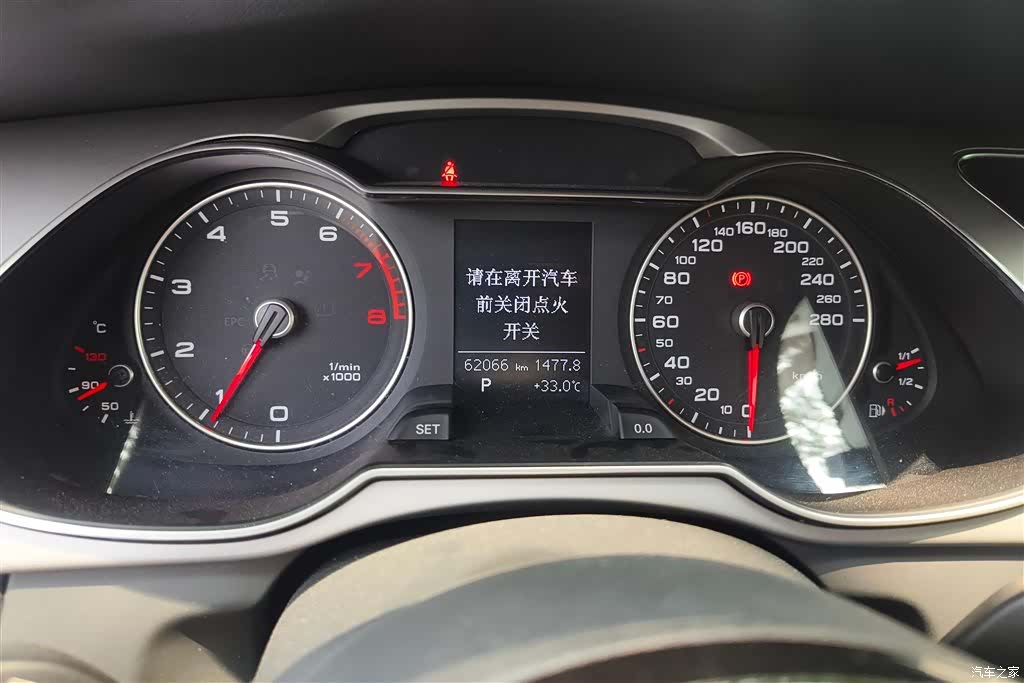 Audi A4L, 2016 14