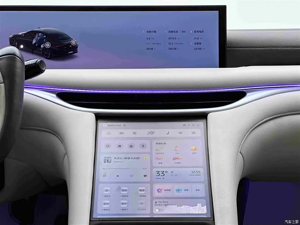 IM Motors L6, 2024 10