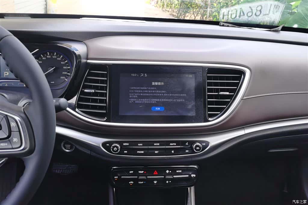 GAC GA4, 2018 13