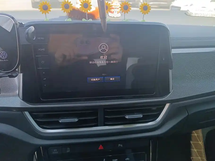 Volkswagen T-ROC exploring Songs