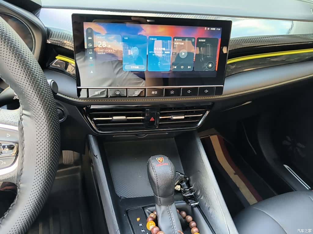 Roewe i5, 2021 13