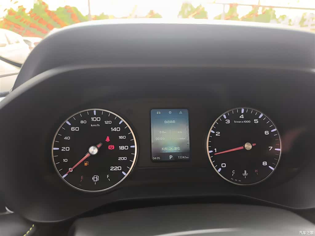 Roewe i5, 2023 12