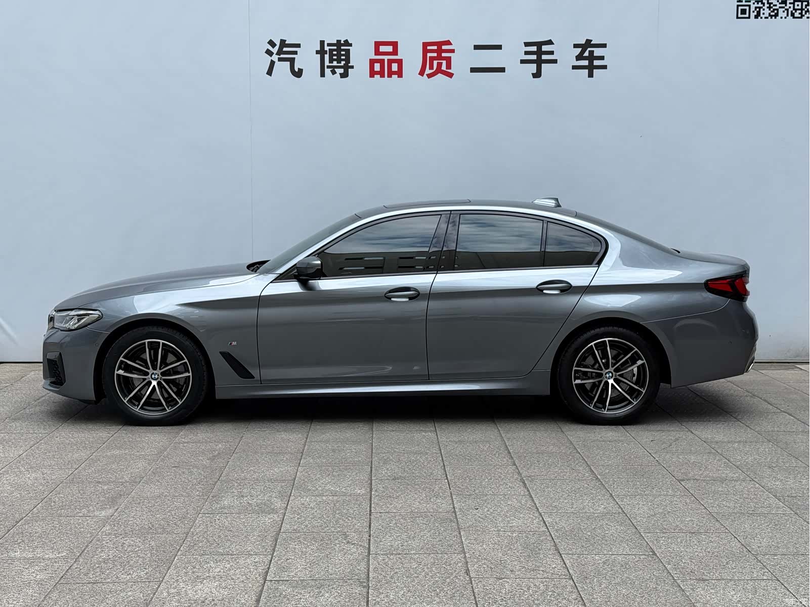 BMW 5 Series, 2022 8