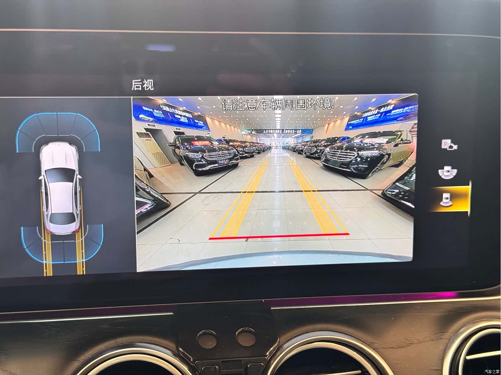 Mercedes-Benz E-Class, 2022 18