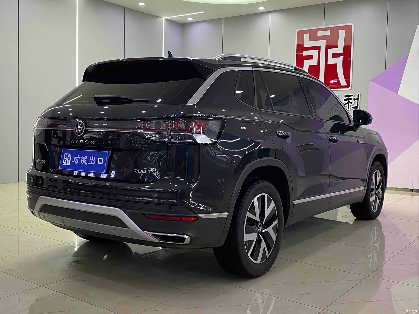 Volkswagen Tayron, 2023 4