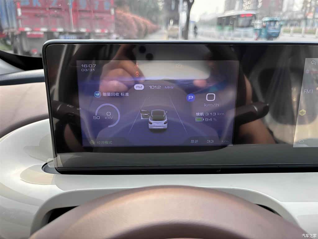 Wuling Bingo, 2026 8