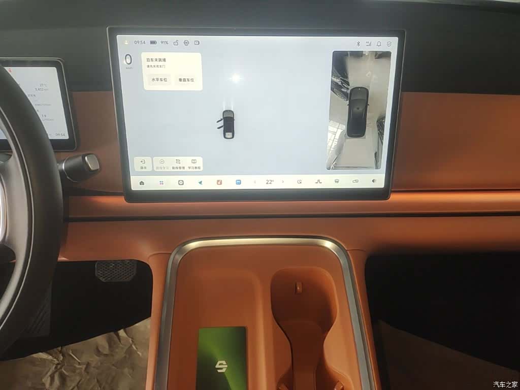 Leapmotor C16, 2025 13