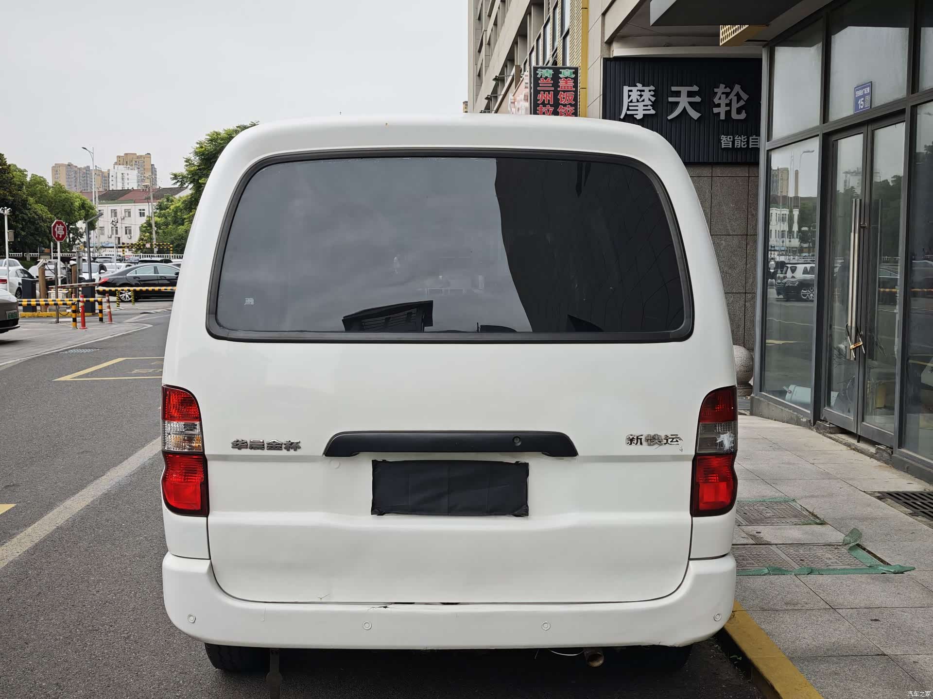HuaChenLeiNuo 2.0L-Class VI71TZS, 2020 8