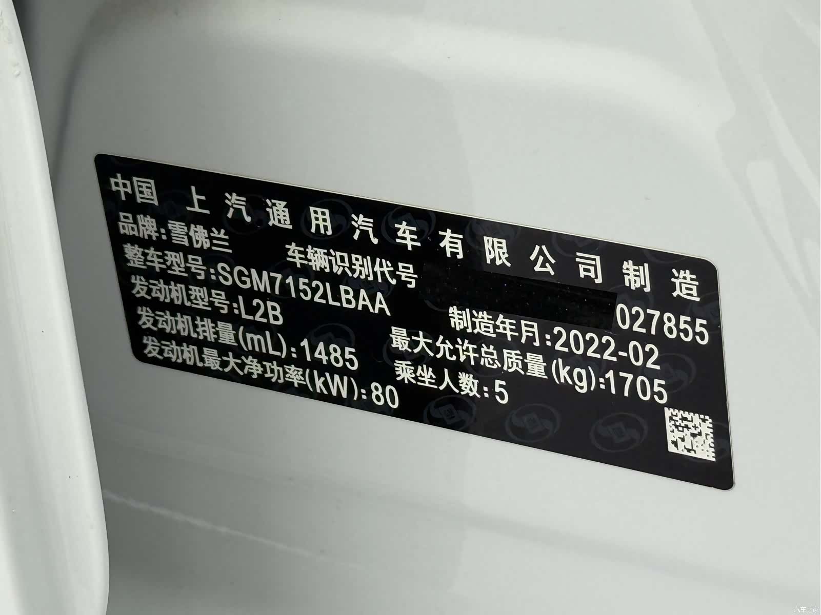 Chevrolet 320, 2022 23