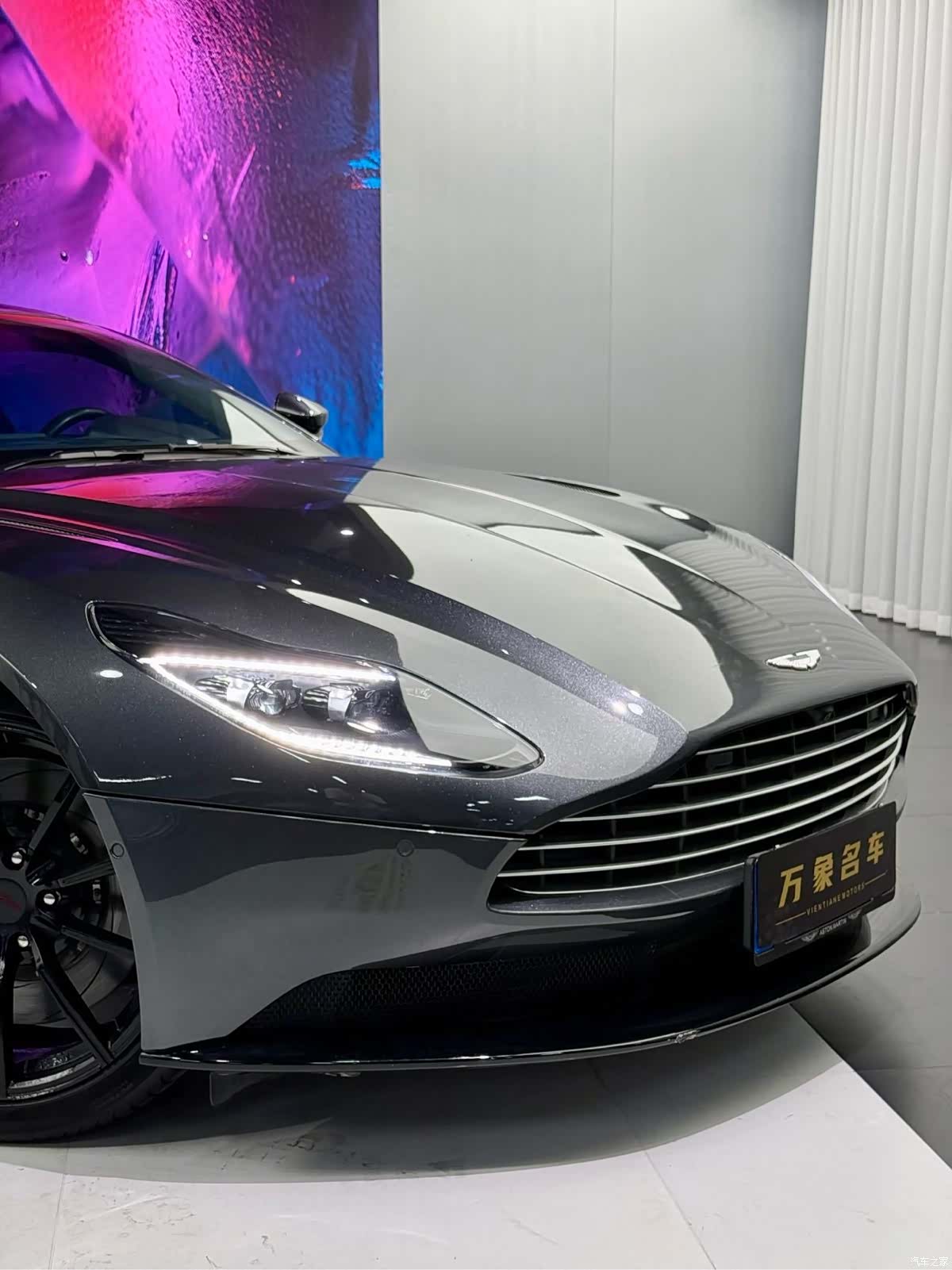 Aston Martin DB11, 2020 9