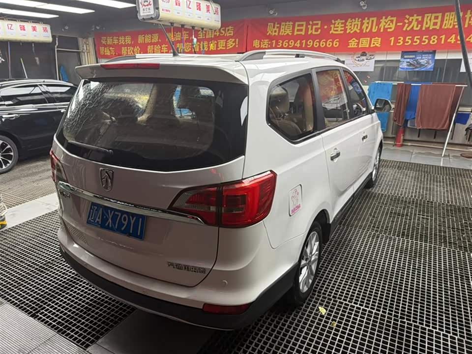 Baoding 730