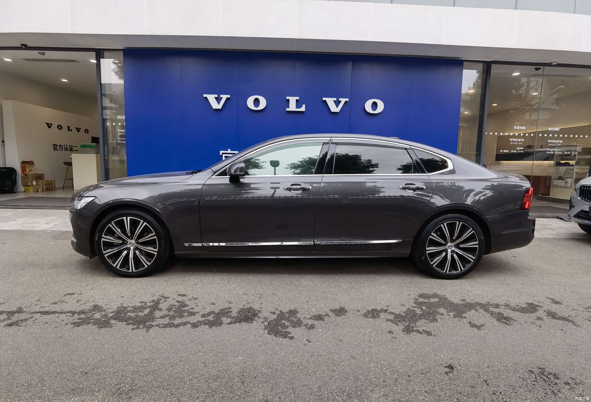 Volvo S90, 2023 4
