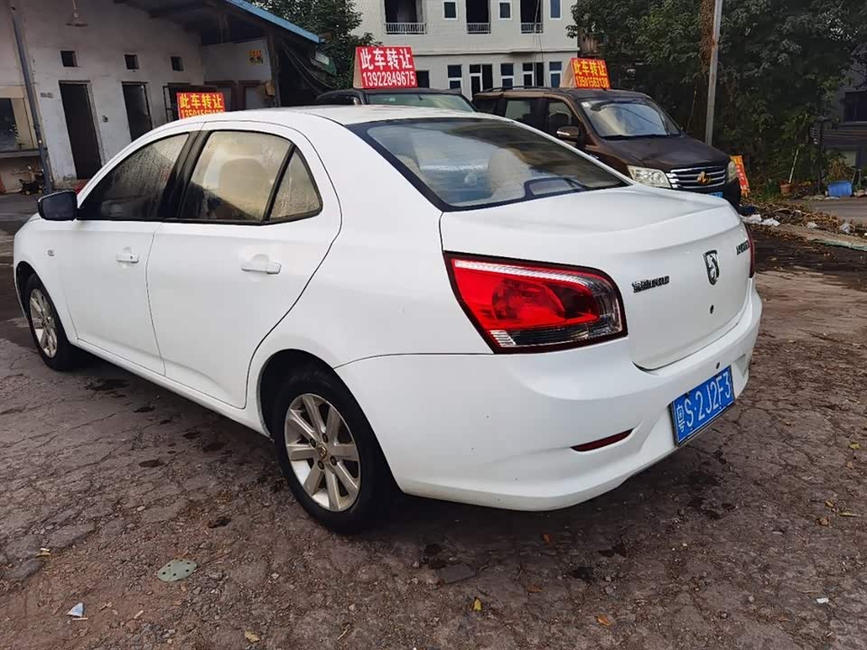 Baoding 630