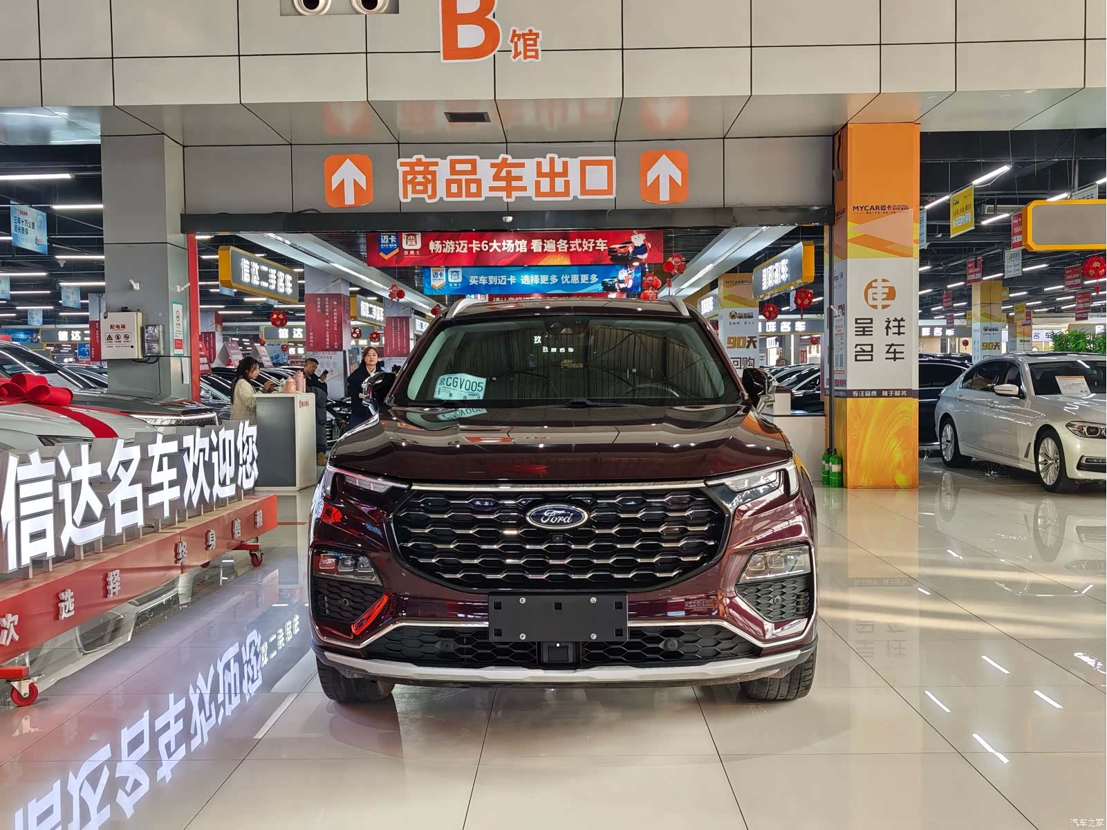 Ford Equator, 2021 2