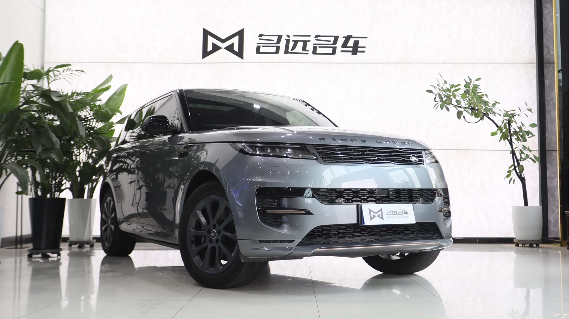 Land Rover Range Rover, 2023 3