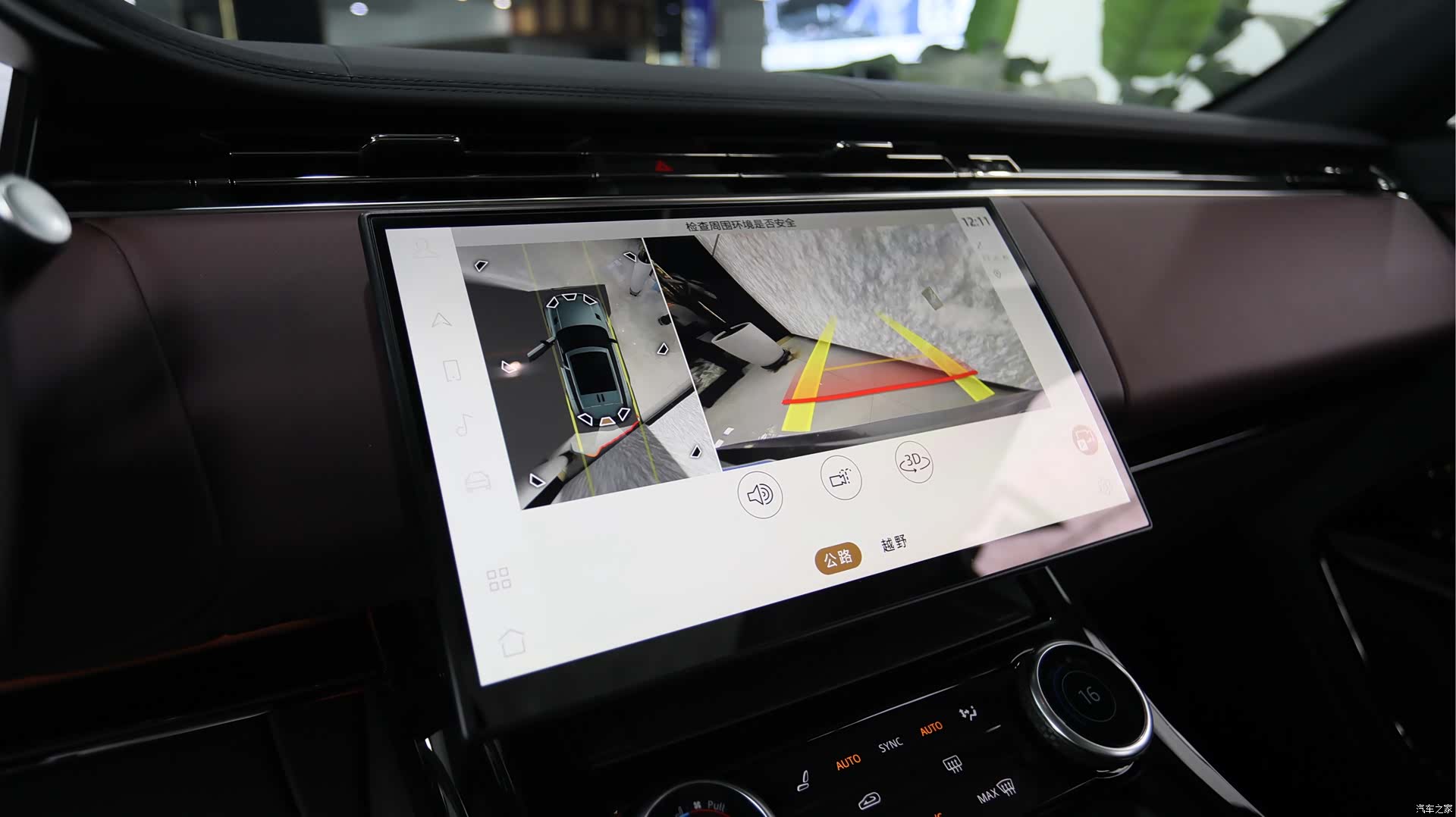 Land Rover Range Rover, 2023 11