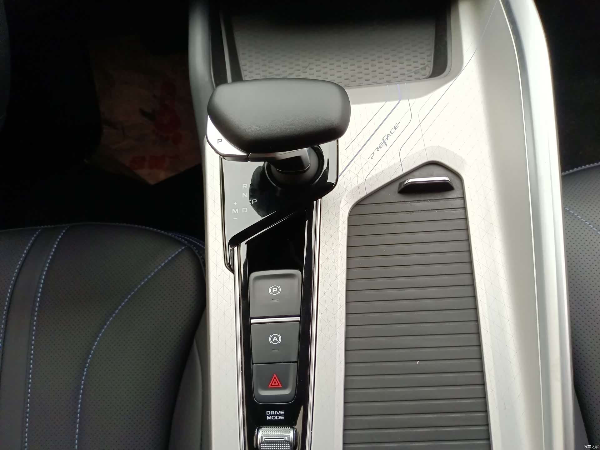 Geely Preface, 2024 11