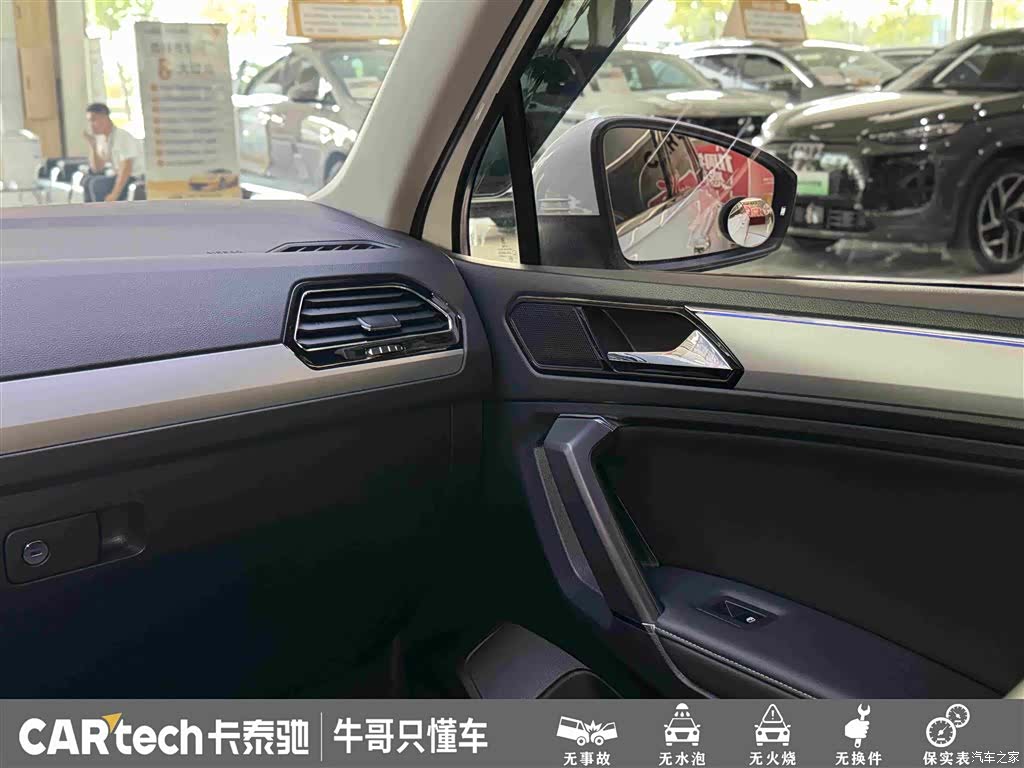Volkswagen Tiguan L, 2021 21