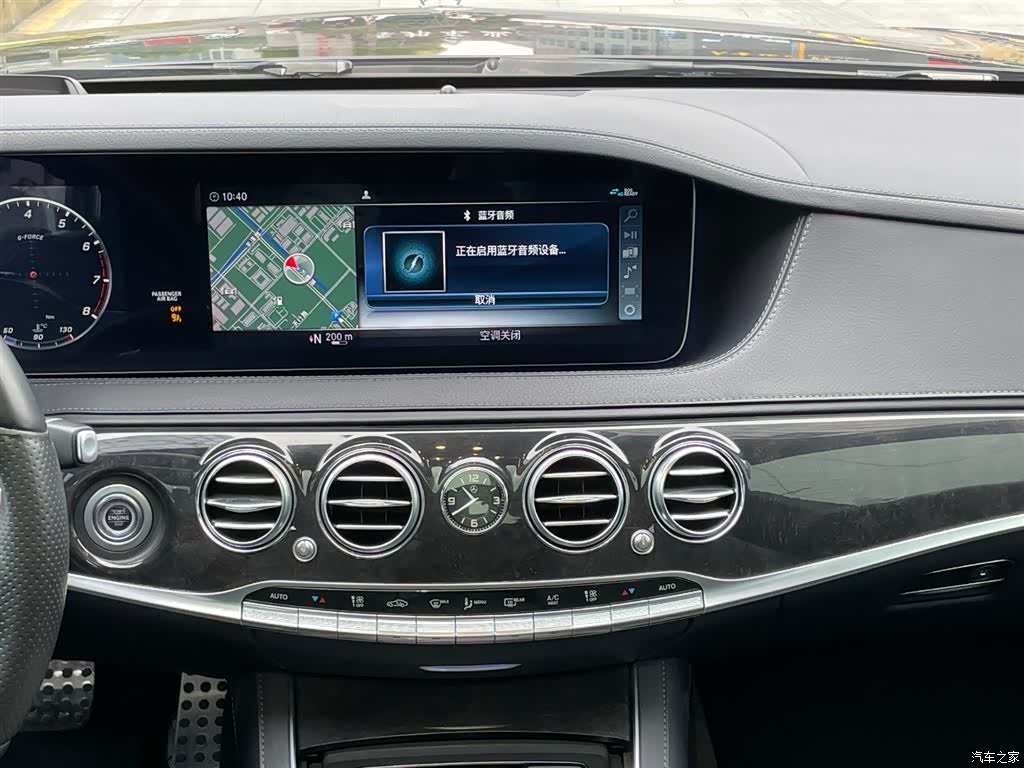 Mercedes-Benz S-Class, 2019 18