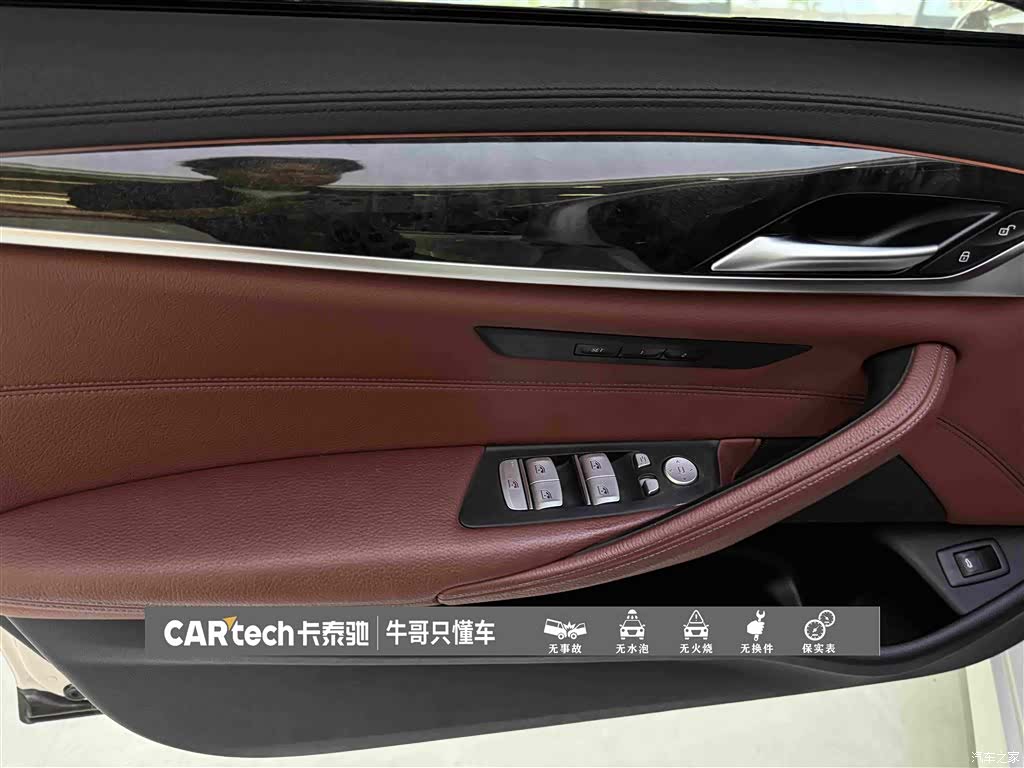 BMW 5 Series, 2019 15