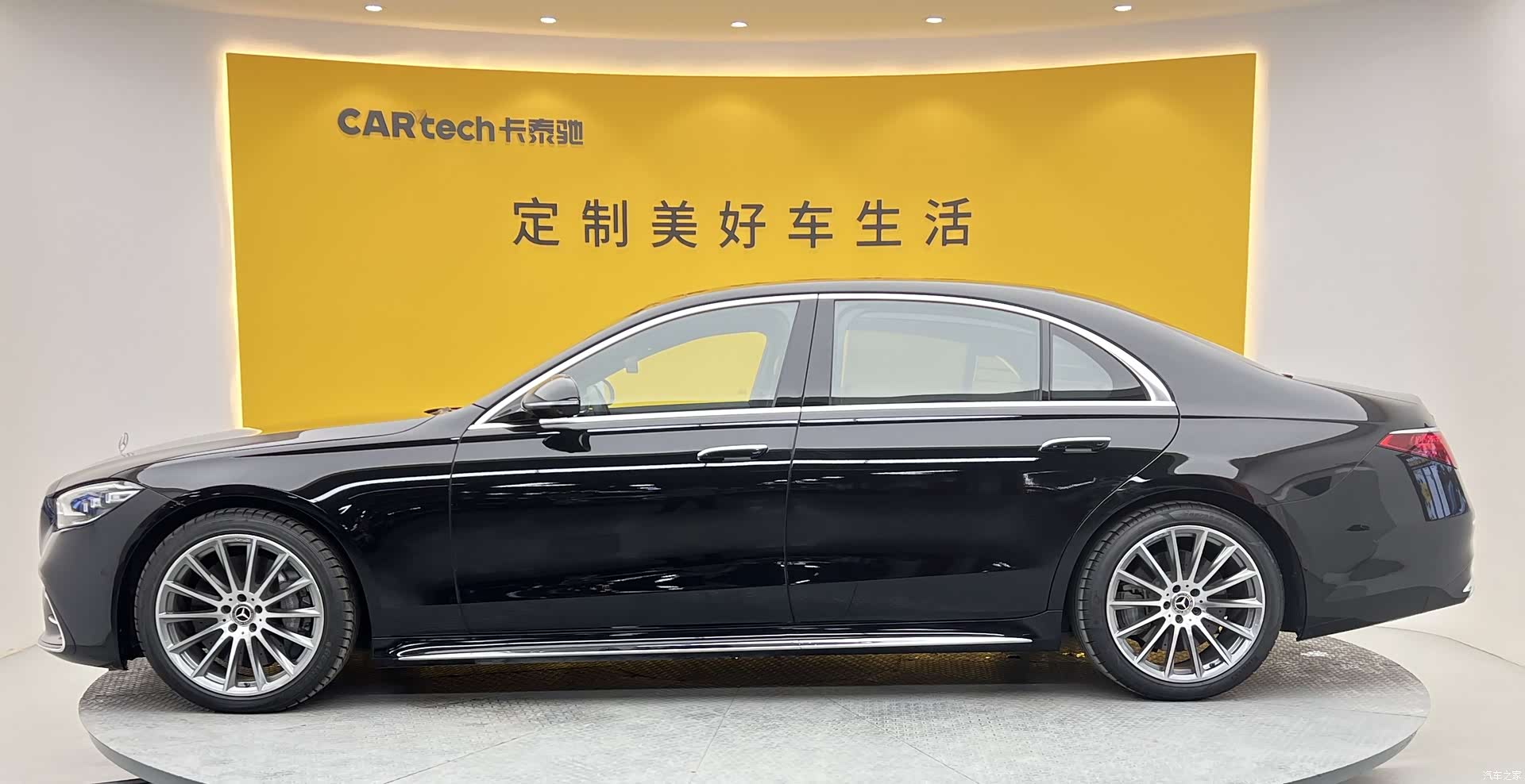 Mercedes-Benz S-Class, 2023 33